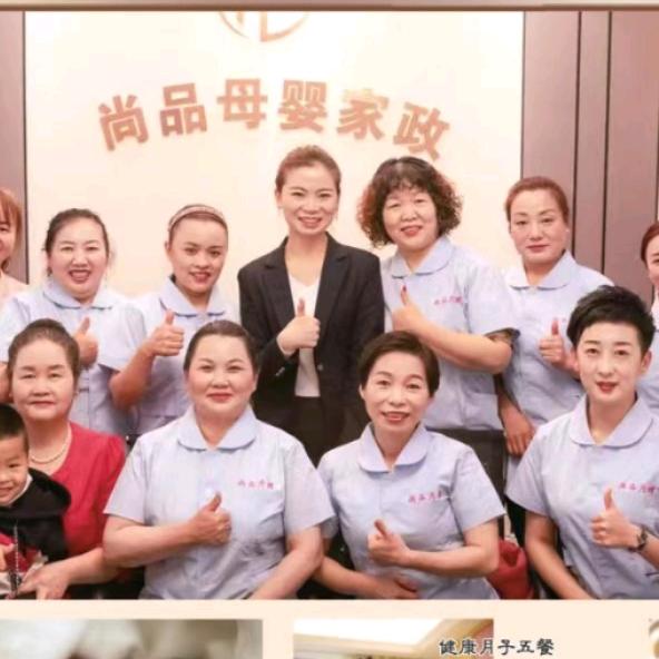 乌鲁木齐尚品母婴有限责任公司