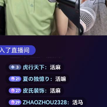 朋友圈