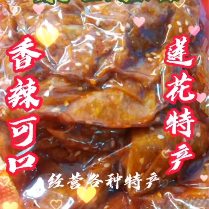 留手♥余香