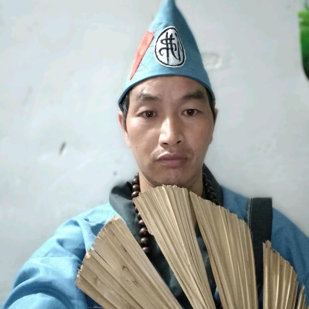 济公小王