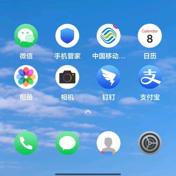 苏贺