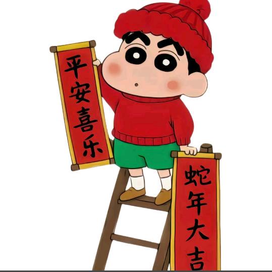筱波