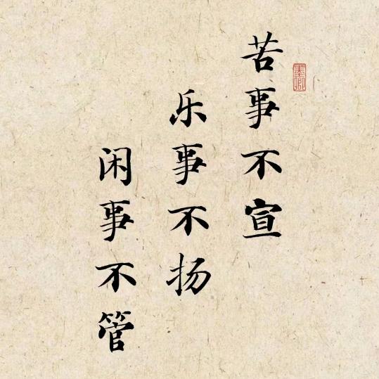 ＼＼\\٩( 阿志水果围边)و //／／