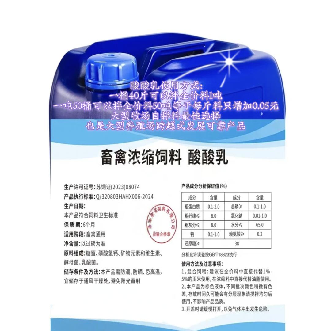 发酵饲料原料保驾护航养殖业1