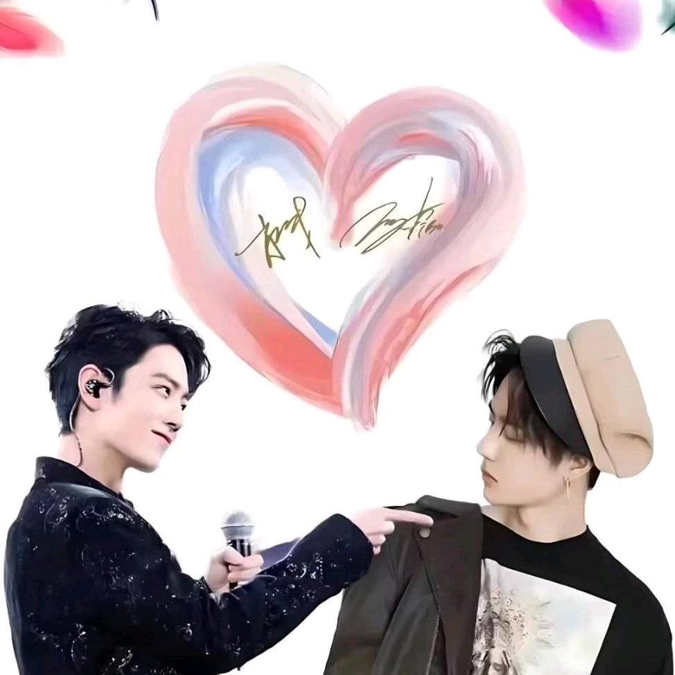 博君一肖（不要连赞，连赞拉黑）