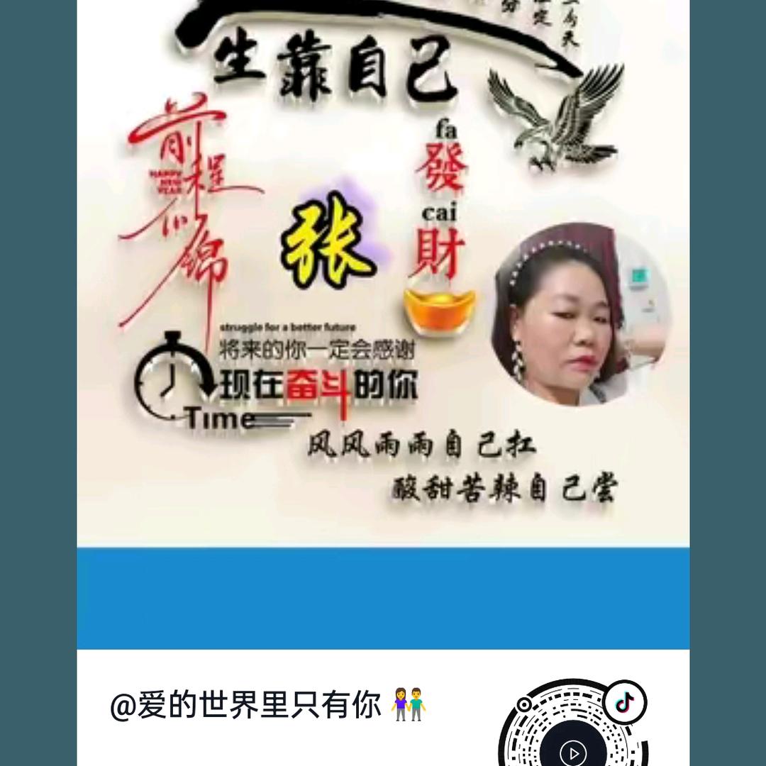 爱的世界里只有你 👫