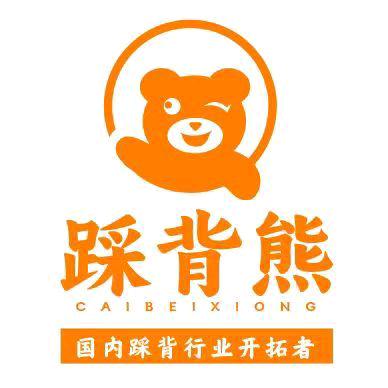 踩背熊（小檬）