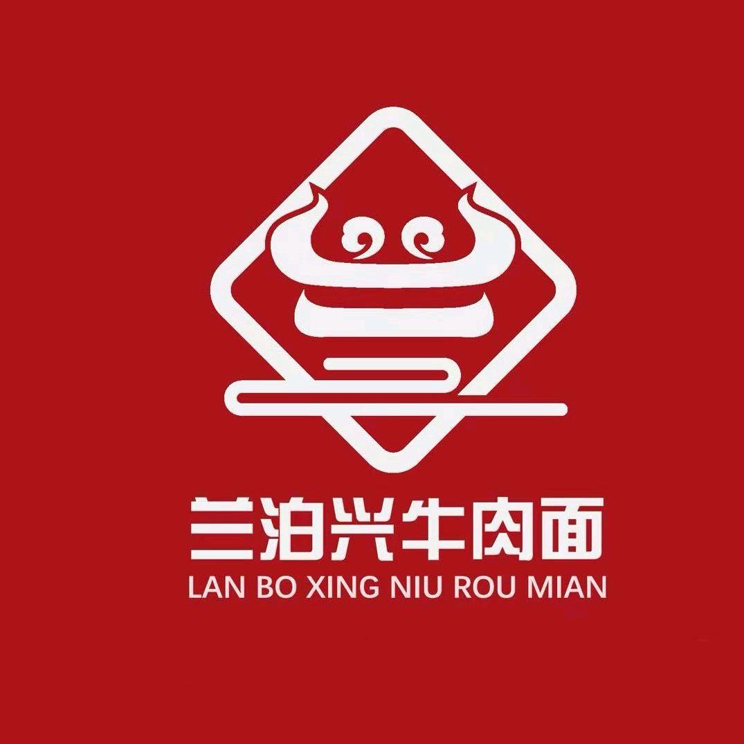 中华第一面（兰泊兴牛肉面运营总监）