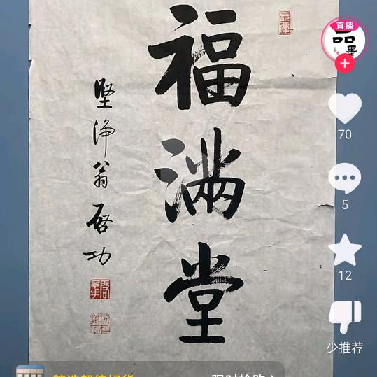 牧马人🐴