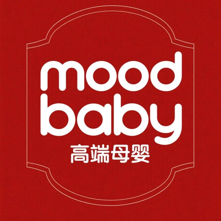 moodbaby高端母婴