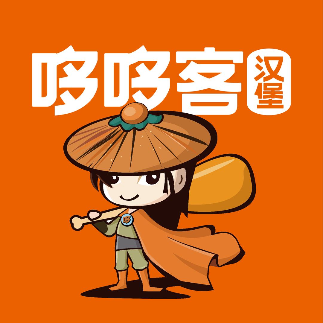 哆哆客汉堡（任村店）