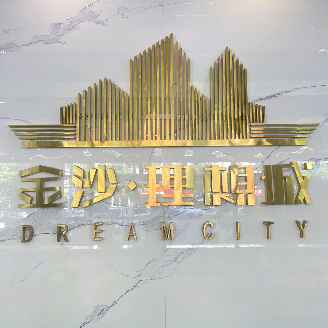 红安金沙·理想城