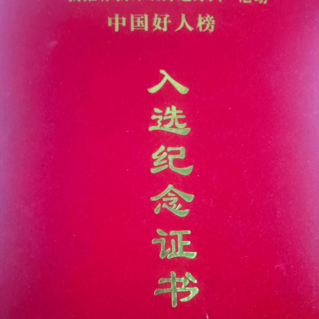 包兰