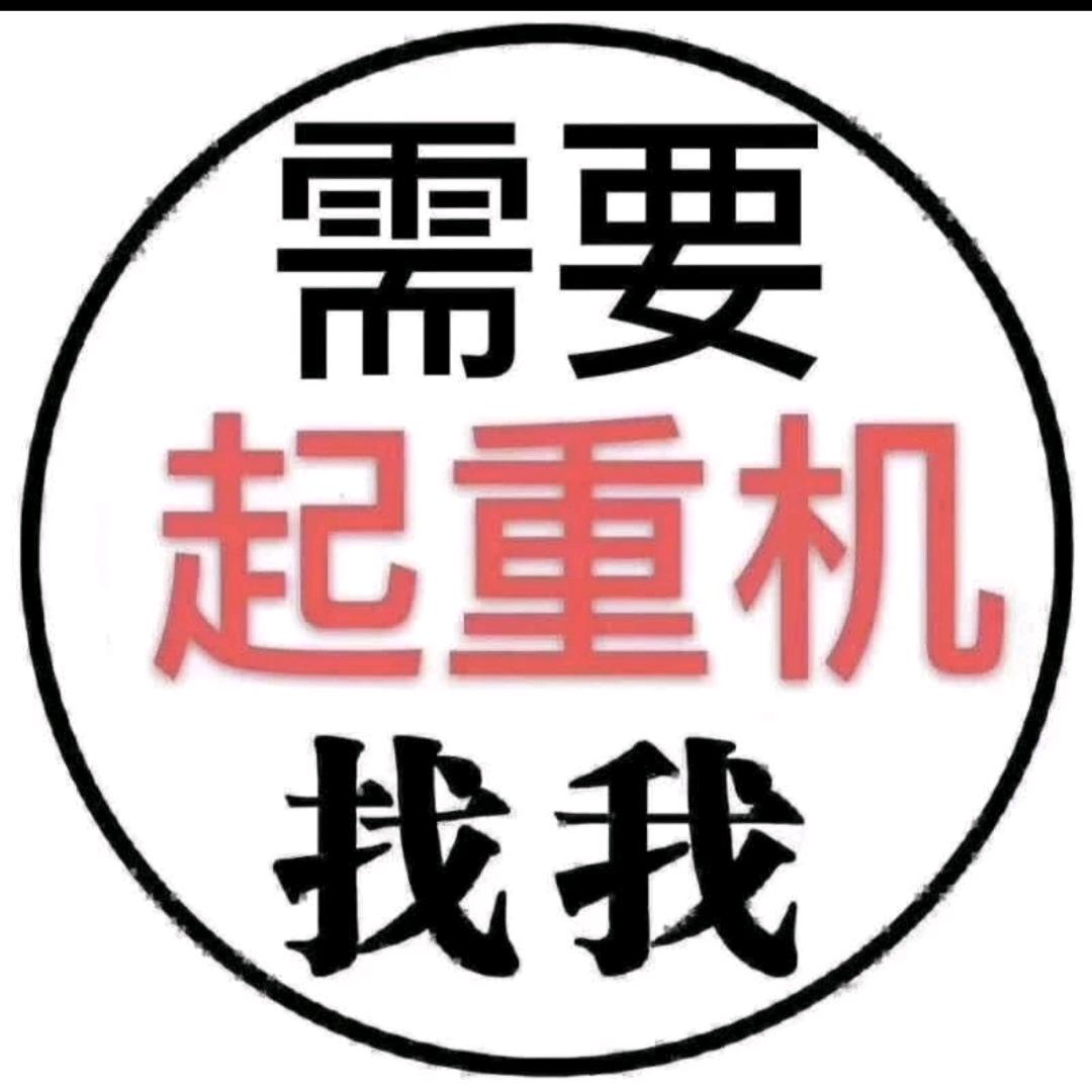 新泰市宝华机械