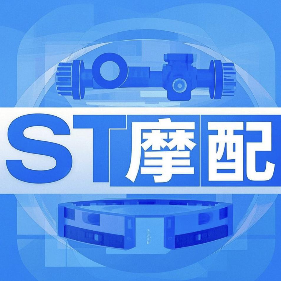 富宁县顺腾摩托车配件店