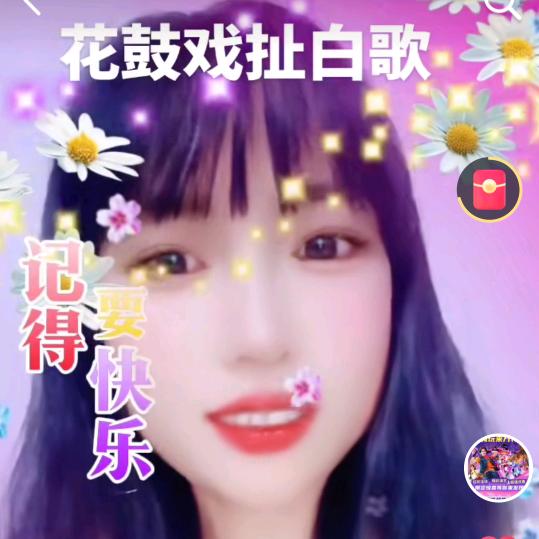 我是湘姐，喜欢唱歌的娱乐主播！