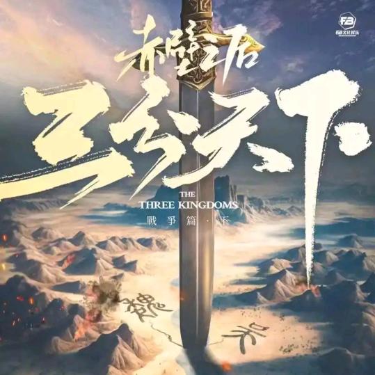 王文华