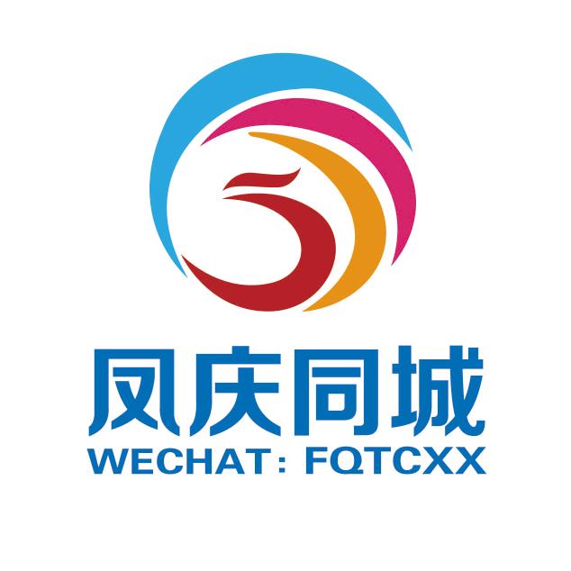 凤庆同城