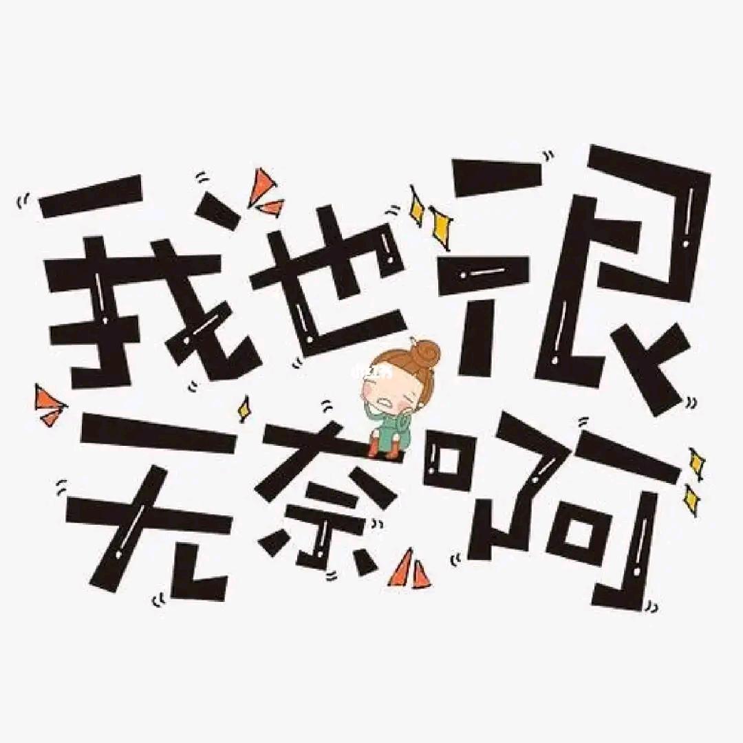 敏敏