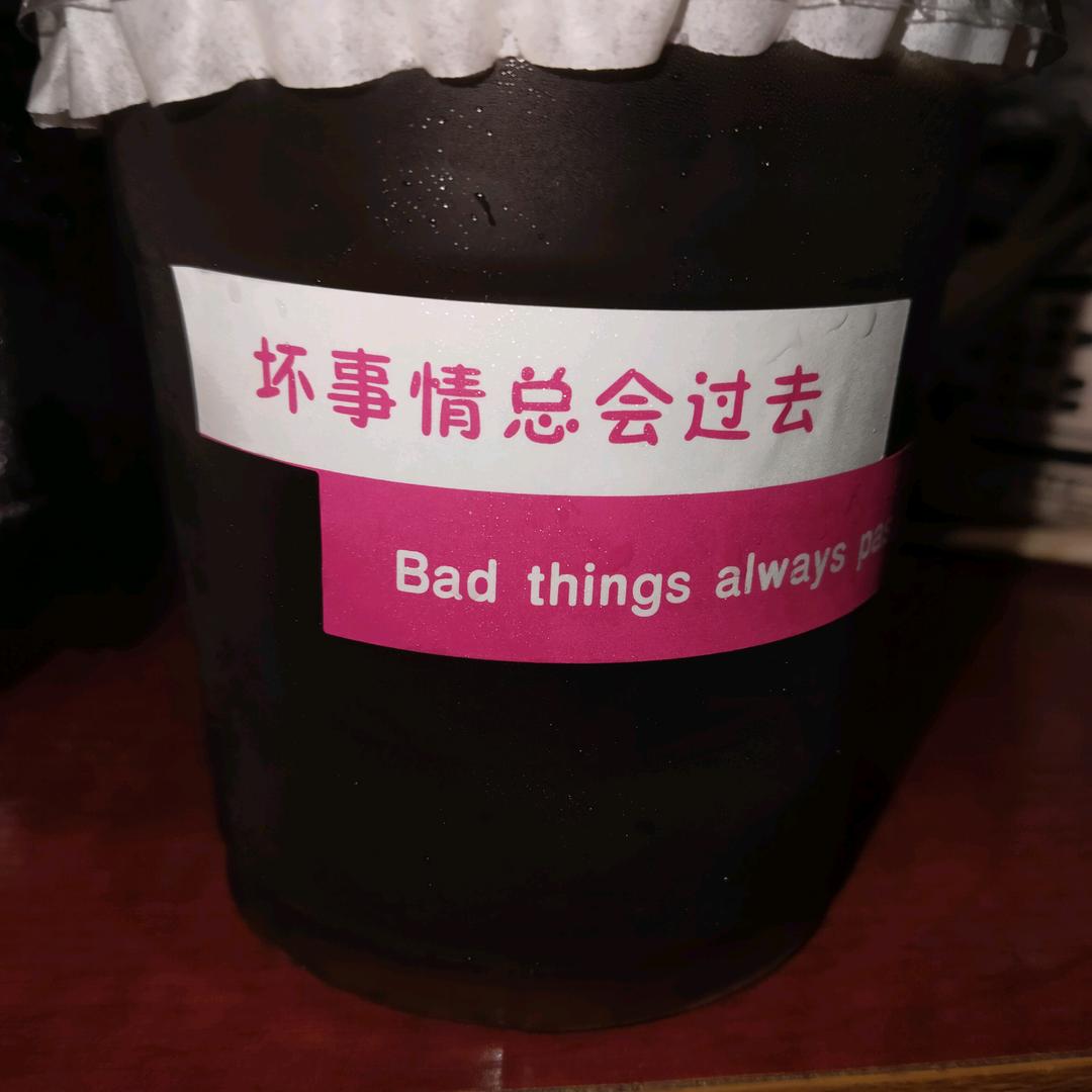 嘿嘿……