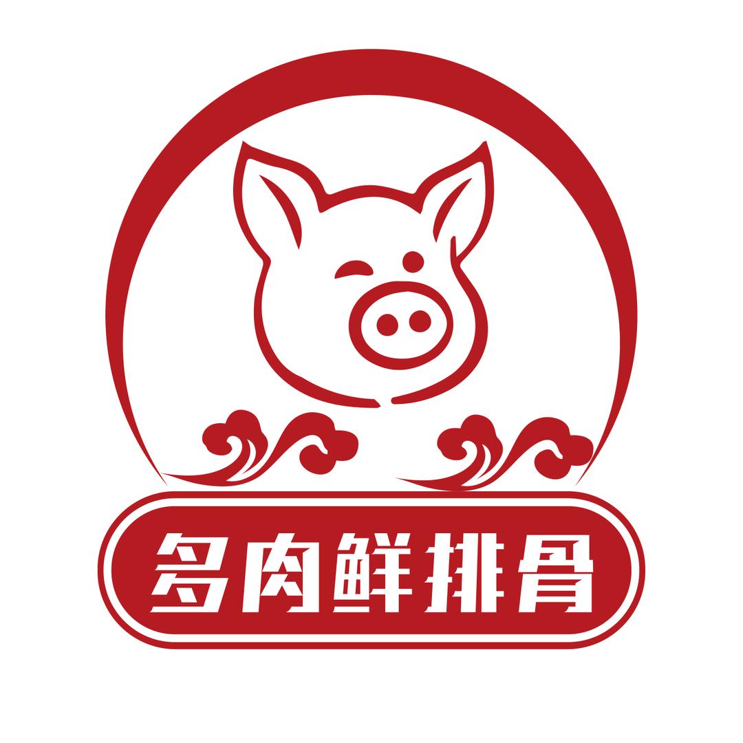 白塔区多肉肉类经营门市部（个体工商户）