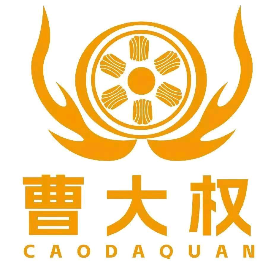 曹大权地锅炖(海天国际店)