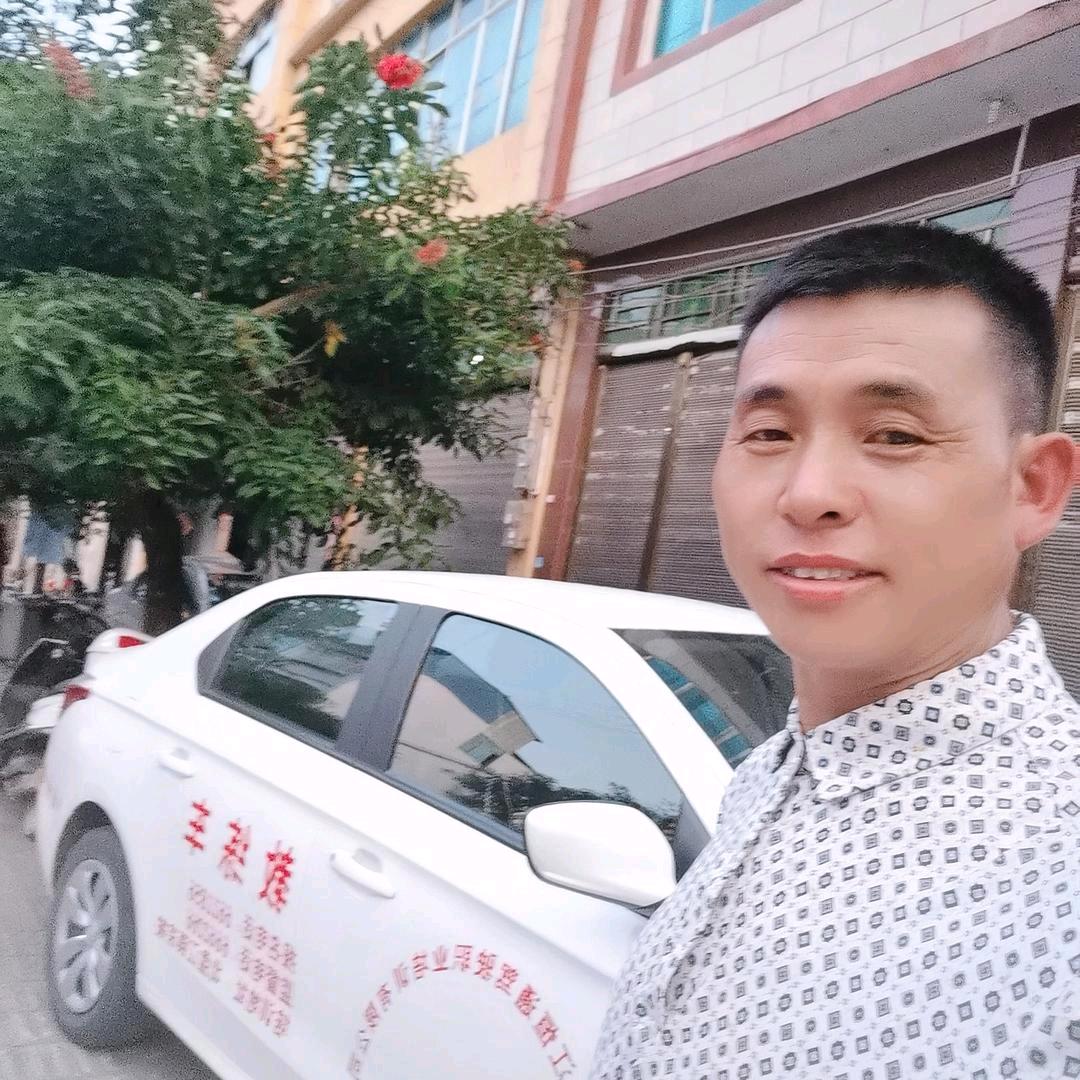 杨教练丶和气生财