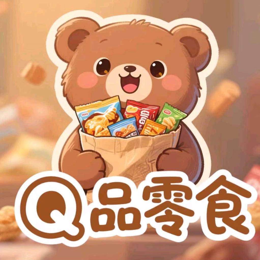 Q品零食