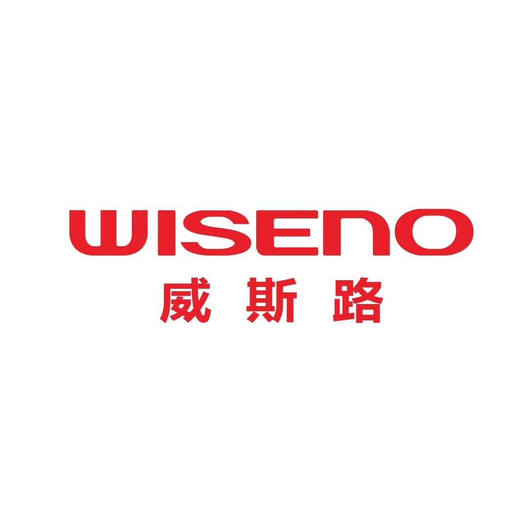 WISENO威斯路（巴马店）