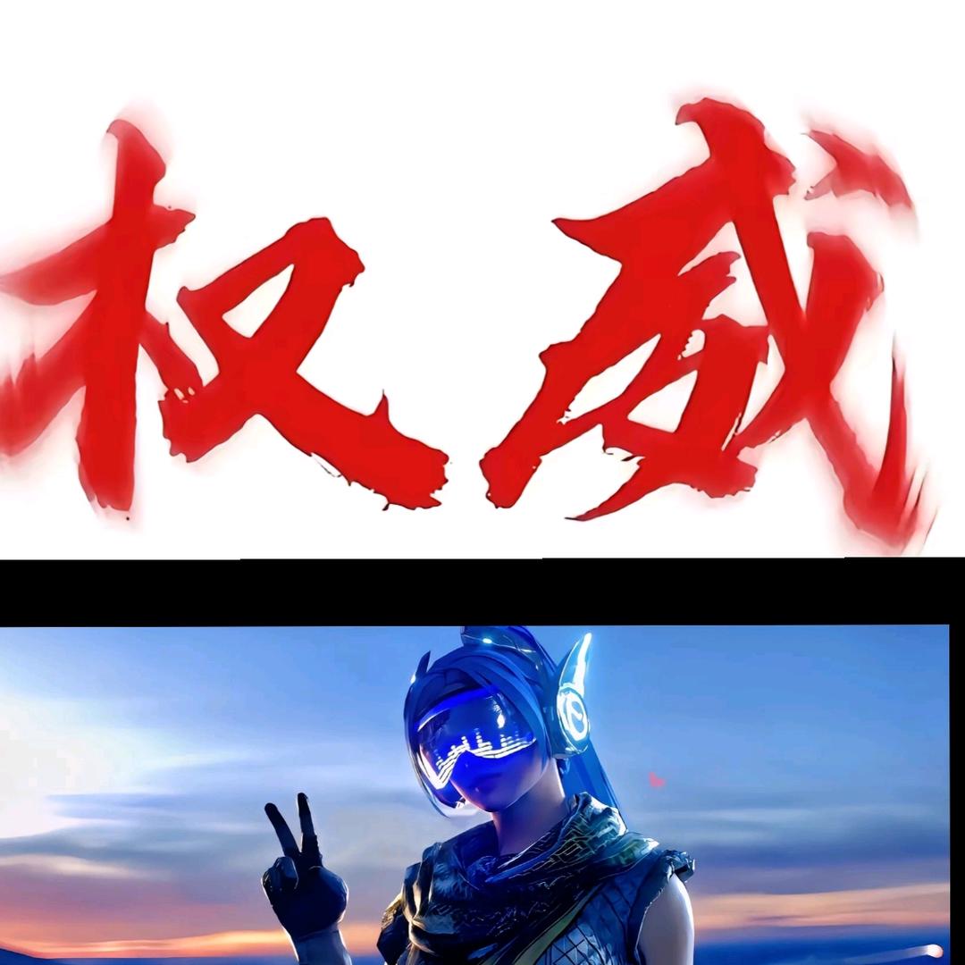 和平王