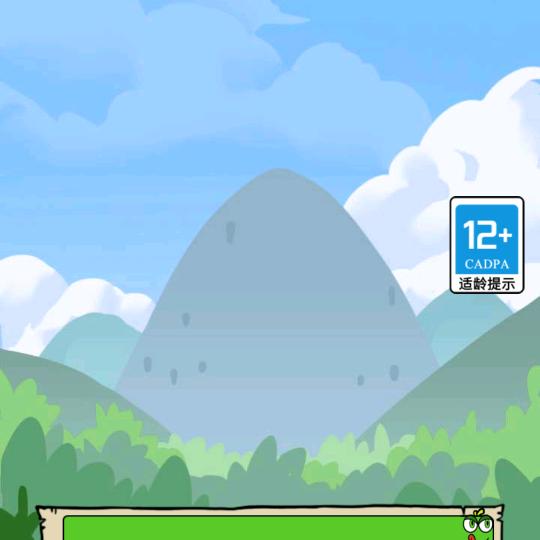 刘一点（贵州思南）