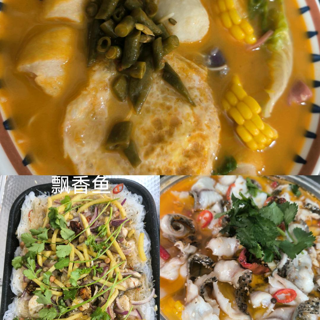 红星中学：麻辣烫.飘香鱼片酸菜鱼三鲜拼鱼