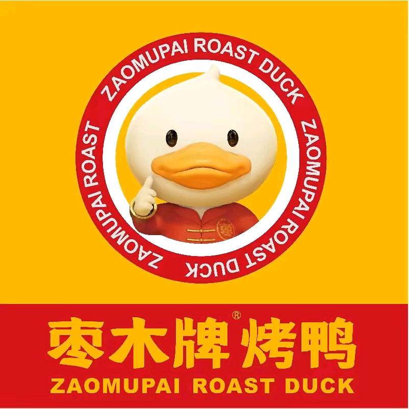 枣木牌北京烤鸭（豪德店）