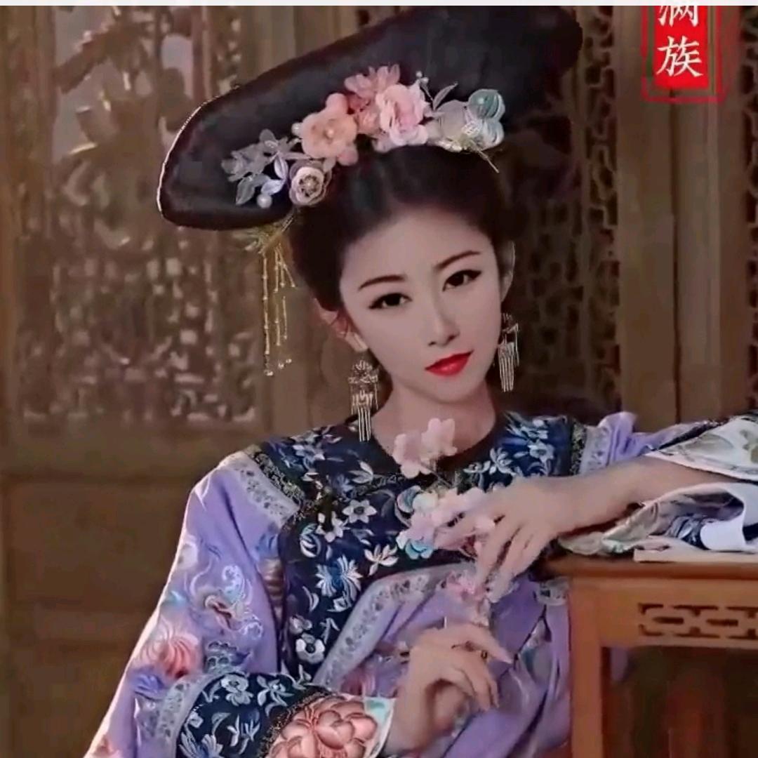 我是满族格格