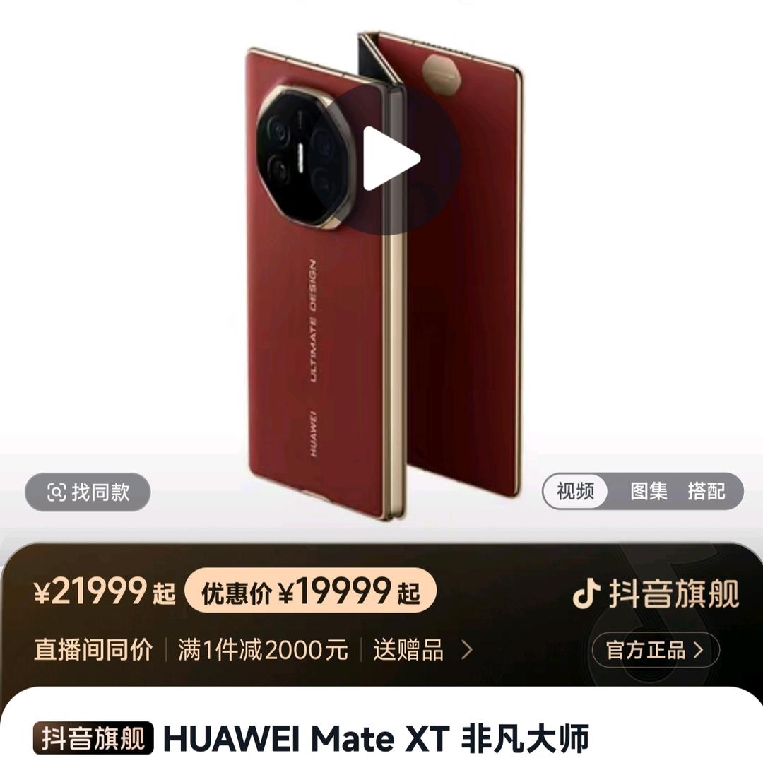 造化境