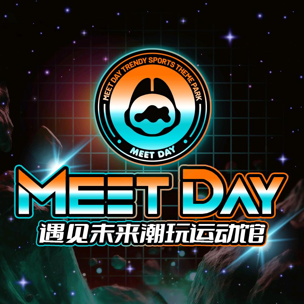 遇见未来潮玩运动馆-金秋特惠直播福利发放