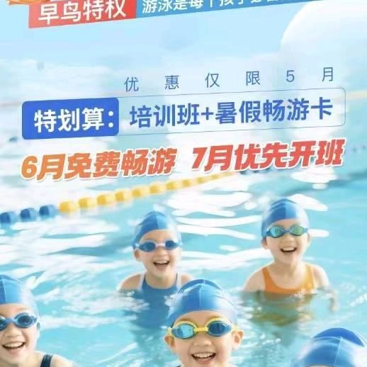 五连冠国标恒温游泳馆-大壮