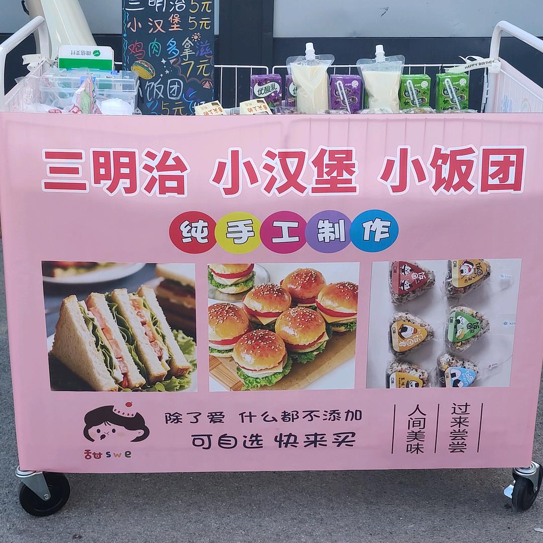 特色三明治     火鸡面