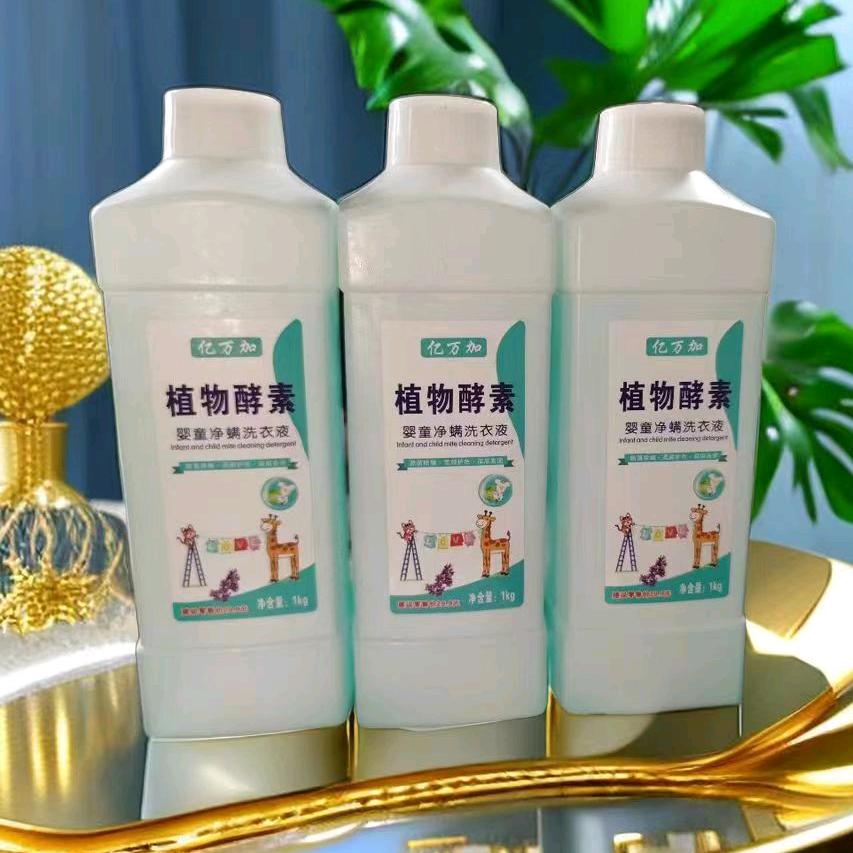 家家户的小店