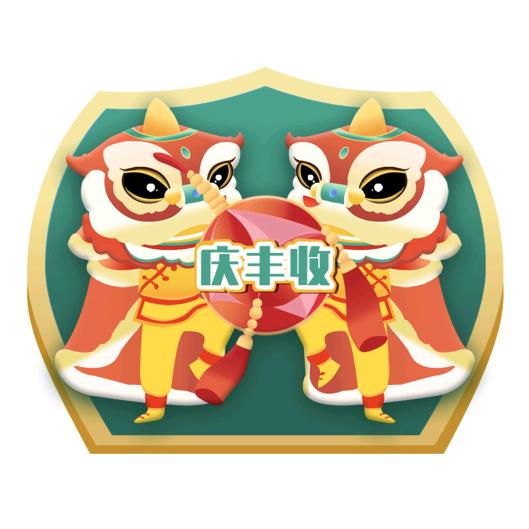 庆丰收农资连锁店