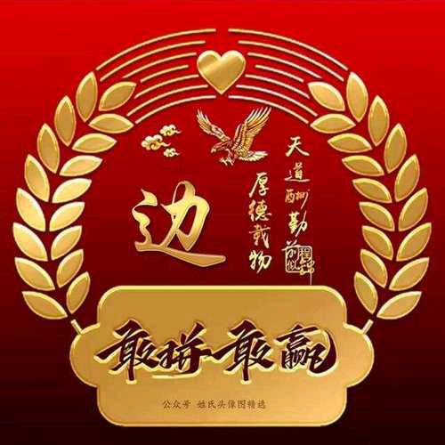 兴平边红卫专业换窗纱农资经营部