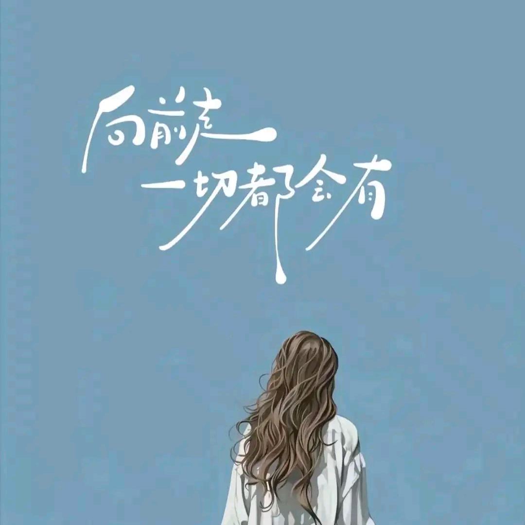 赵顾好自己