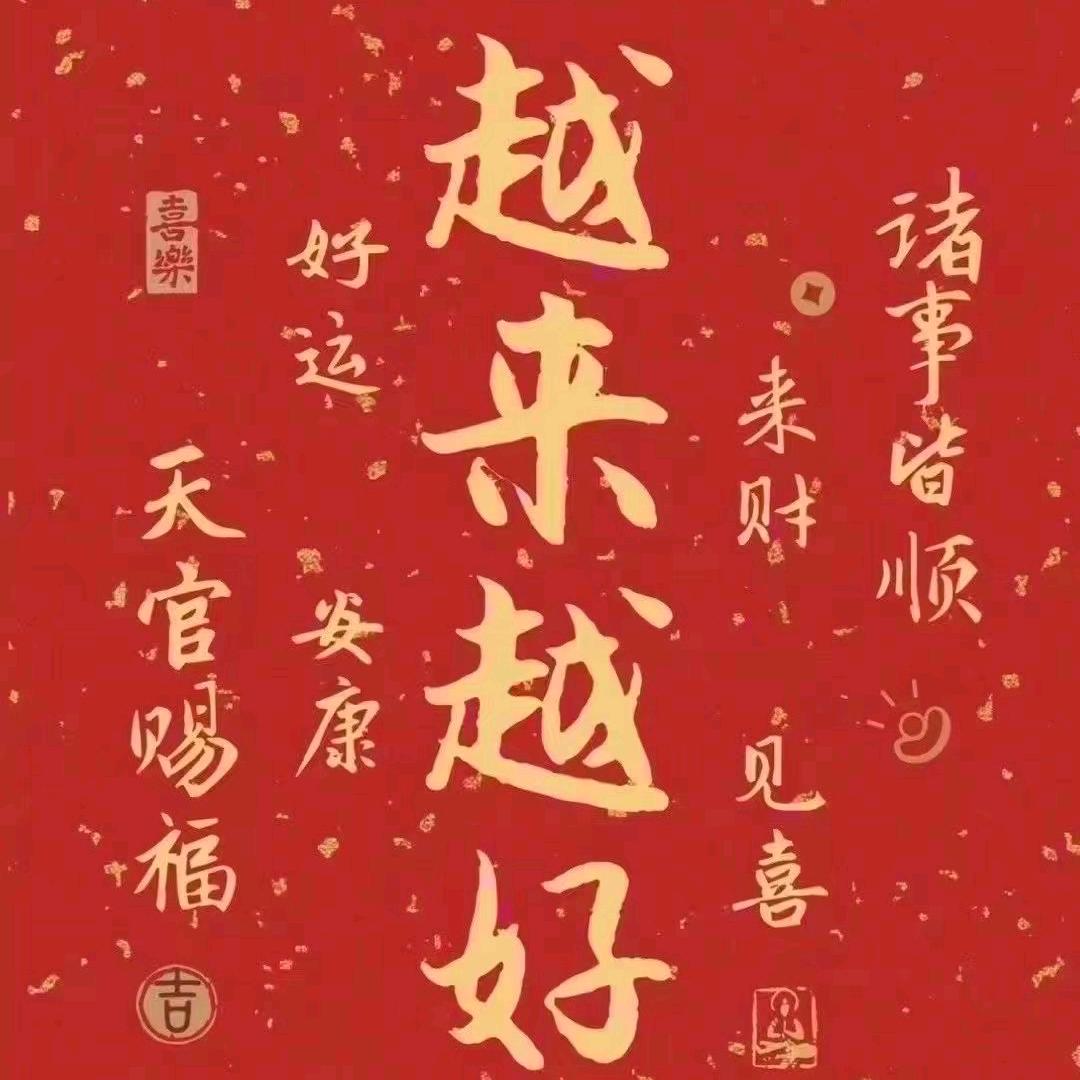 燕🌹