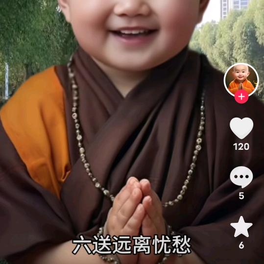 浪迹天涯