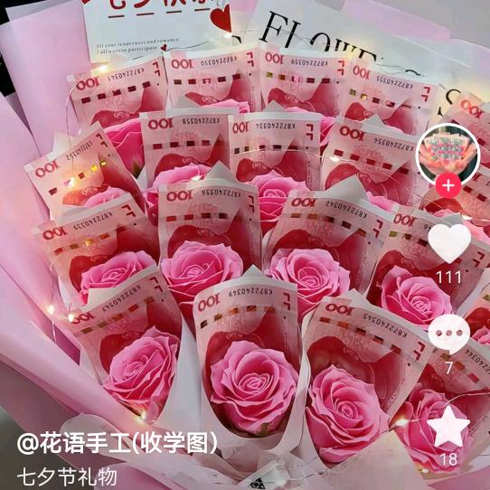 ꧁ღ张💗꧂💞