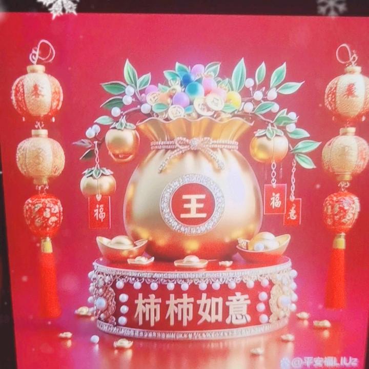 自由王