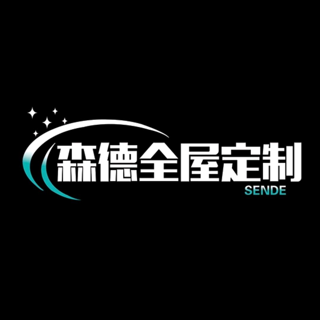 洪洞森德全屋定制