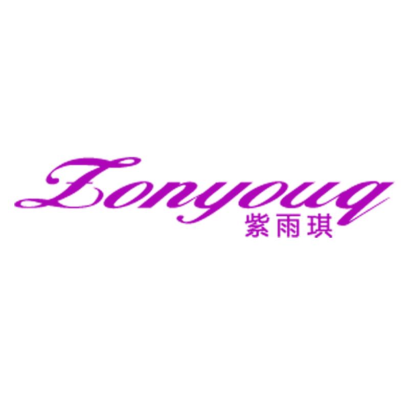 紫雨琪女装旗舰店