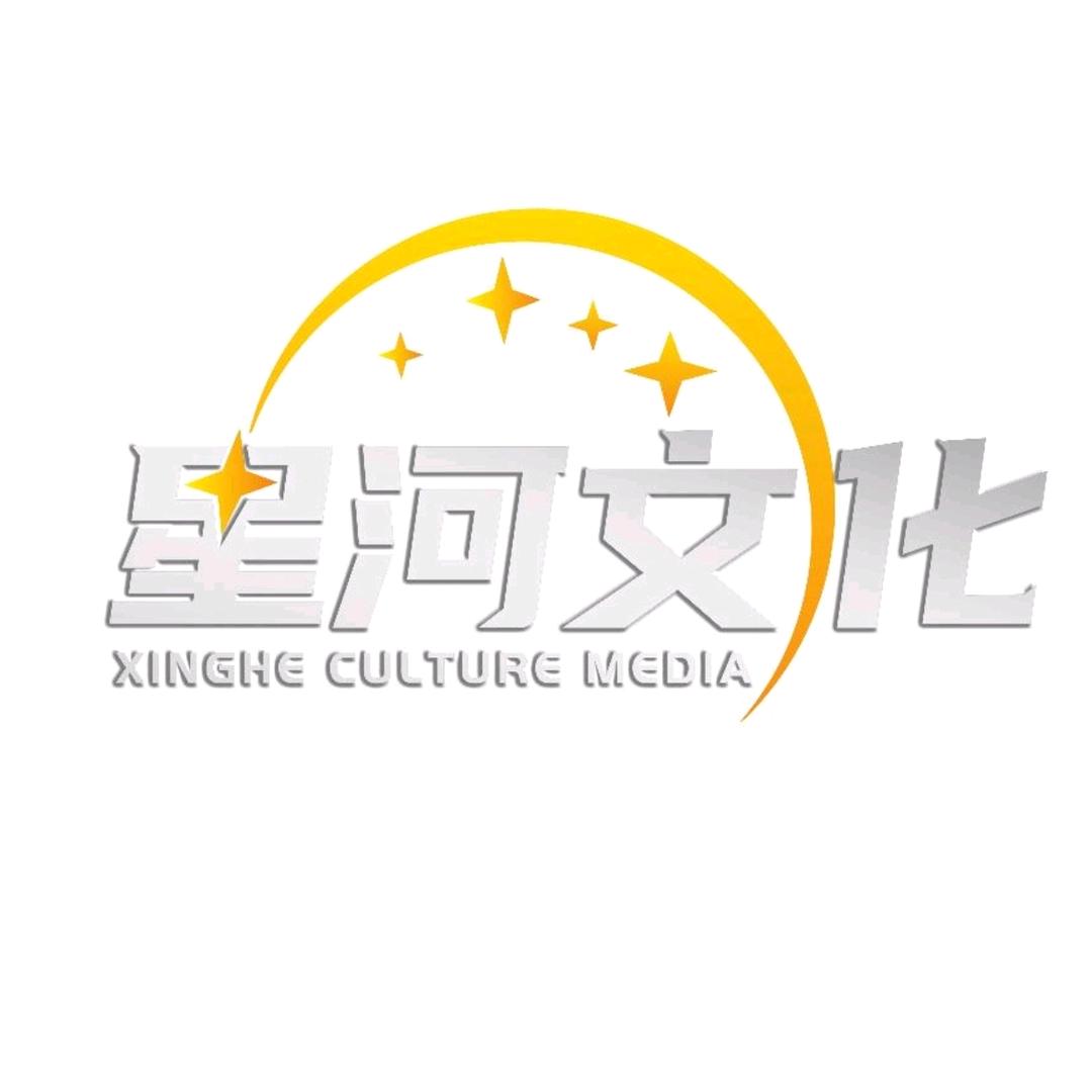 星河传媒团播号