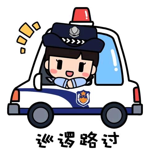 吆不到台